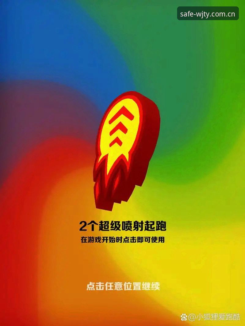 维基体育T3B8版本 维基彩票平台最新动态:维基体育T3B8版本升级带来安全竞技新体验