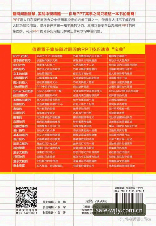 维基体育平台2026最新版本 维基彩票平台2026版本实用指南:新功能解析与安全操作技巧