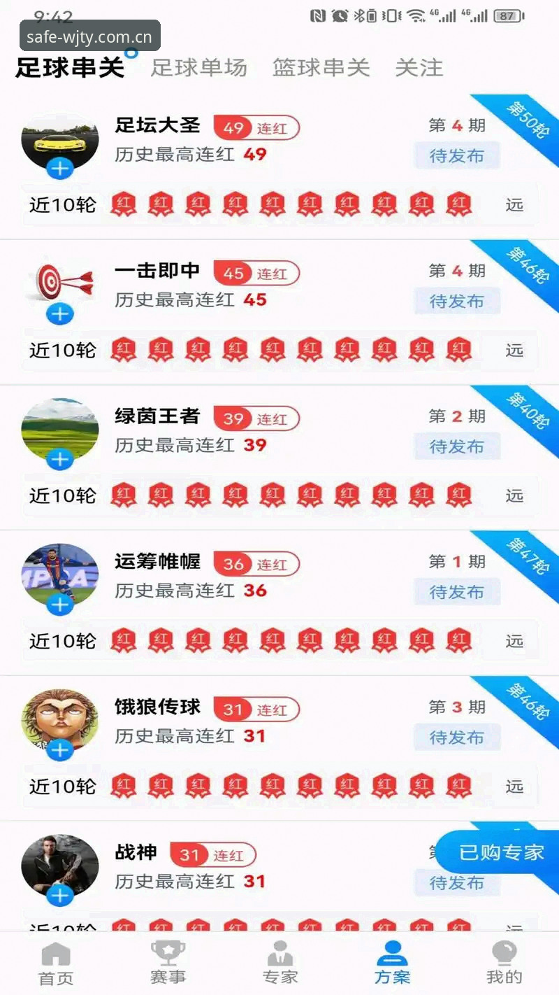 维基体育安卓版 资深玩家亲测:维基体育安卓版使用心得与实战经验分享